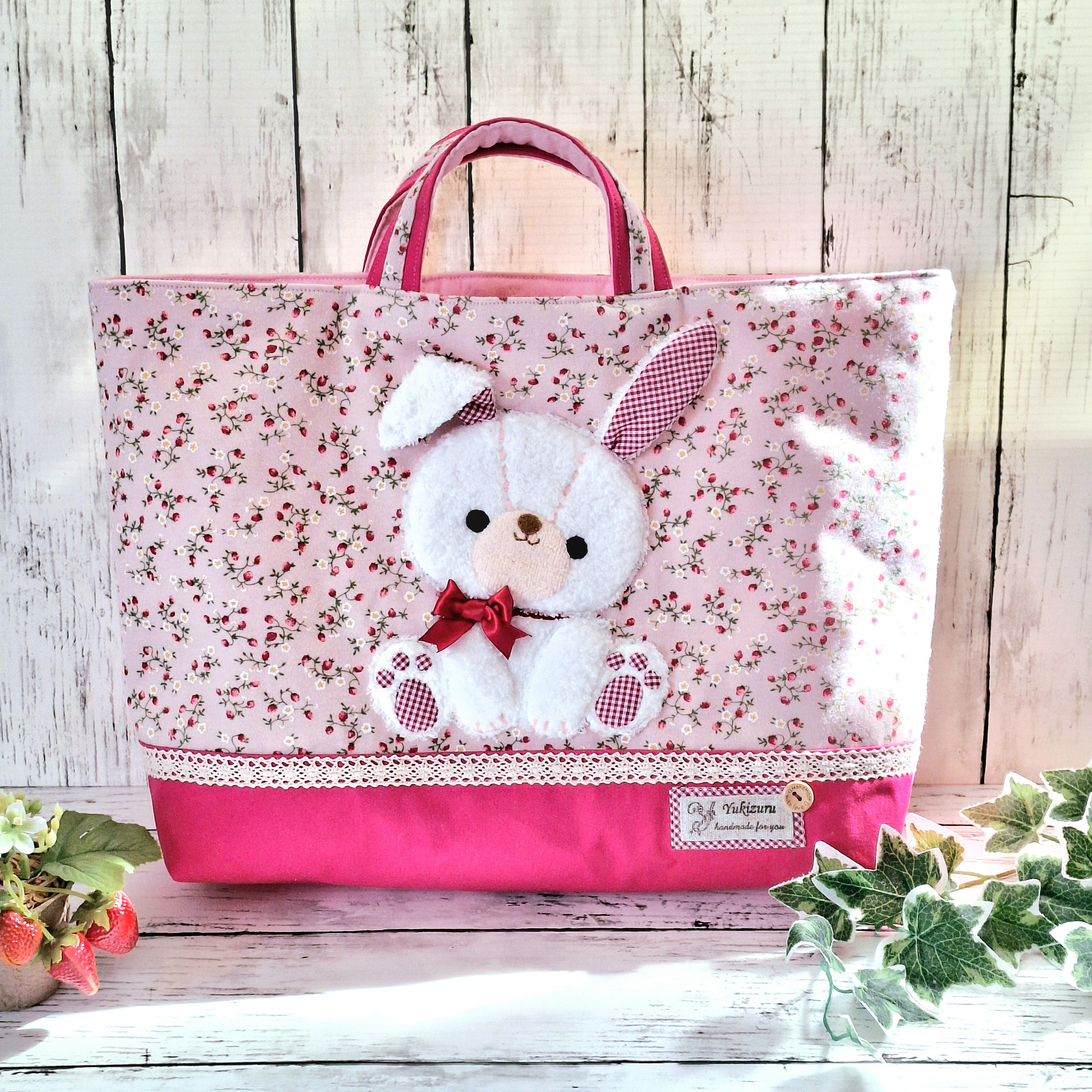 【受注製作】♡持ち手短め！大きめサイズ‼マチ長め！♡ふわふわ立体うさぎアップリケのレッスンバックor保育園用バック