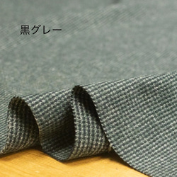 □新作大人気‼️コットンツイード千鳥格子バルーンパンツ　黒エクリュ/黒グレー★ポケット有　丈調整可能　受注製作 16枚目の画像