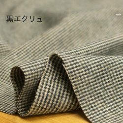 □新作大人気‼️コットンツイード千鳥格子バルーンパンツ　黒エクリュ/黒グレー★ポケット有　丈調整可能　受注製作 15枚目の画像