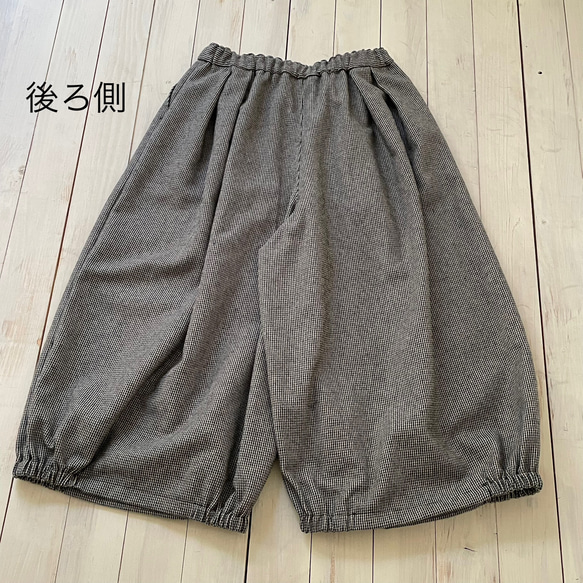 □新作大人気‼️コットンツイード千鳥格子バルーンパンツ　黒エクリュ/黒グレー★ポケット有　丈調整可能　受注製作 12枚目の画像