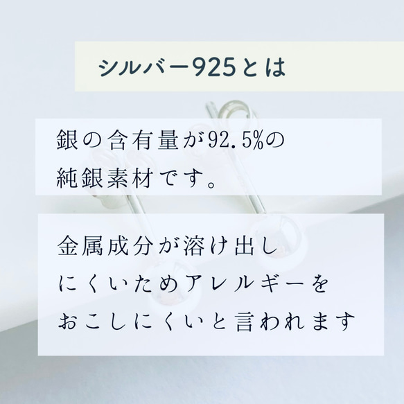 Melt Silverピアス  ニュアンスシルバースキンピアス シルバー925 7枚目の画像