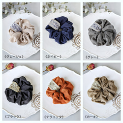 ホリデーボックス2025/選べるカラー/本革スエード大人のためのバンスクリップリボン小さめ＆ インド刺繍リボンシュシュ 13枚目の画像