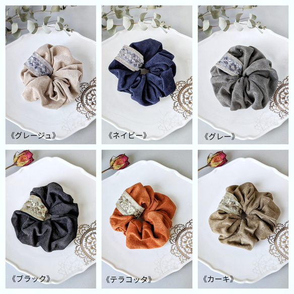ホリデーボックス2025/選べるカラー/本革スエード大人のためのバンスクリップリボン小さめ＆ インド刺繍リボンシュシュ 13枚目の画像