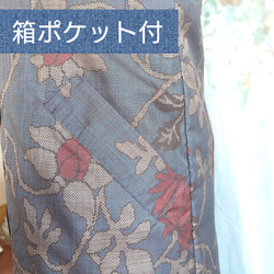 f7 ラグランスリーブコート 総裏付  着物リメイク 大島紬 Мサイズ 10枚目の画像