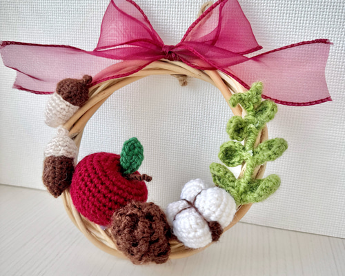 かぎ針編みの秋の実りリースS〜りんごと木の実〜』編み物 毛糸 ニット