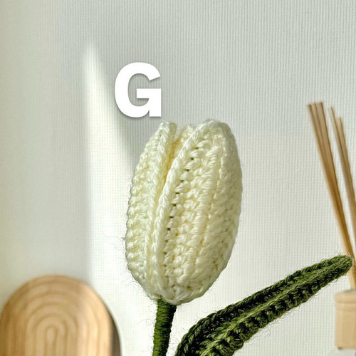 かぎ針編みの選べる10色チューリップ』編み物 枯れない花 毛糸 ニット