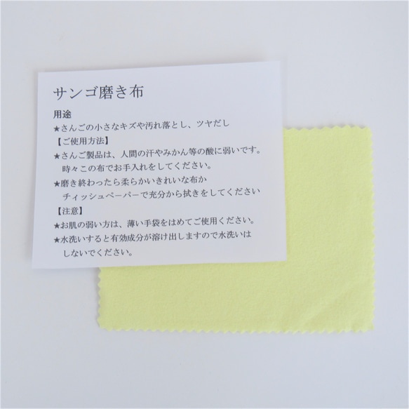 土佐の宝石珊瑚　アクセサリ－・ジュエリー 　赤枝　ネックレス・ペンダント　IMG-1356　　 6枚目の画像