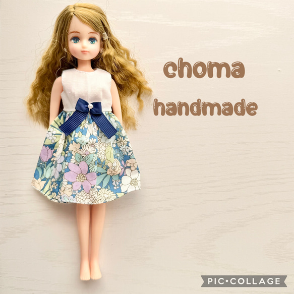 リカちゃん 服 ワンピース 花柄ブルー その他人形 CHOMA 通販 20054105