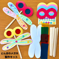 ポインセチア クリスマス 冬 保育園 幼稚園 高齢者施設 製作キット