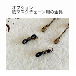 べっ甲色チェコビーズ＆SWAROVSKIのアンティーク調メガネチェーン 9枚目の画像