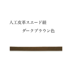 べっ甲色チェコビーズ＆SWAROVSKIのアンティーク調メガネチェーン 8枚目の画像