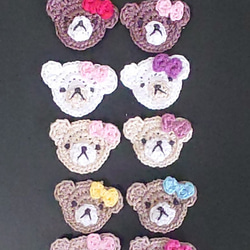 ひなあられさま専用ページ くまちゃんモチーフ 2枚目の画像