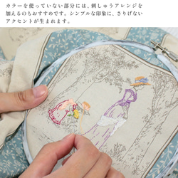 新柄入荷！ルシアン(LECIEN)『ケイト・グリーナウェイ 　パネル　ピンク(Pink)』～1パネル58㎝でカット済み～ 4枚目の画像