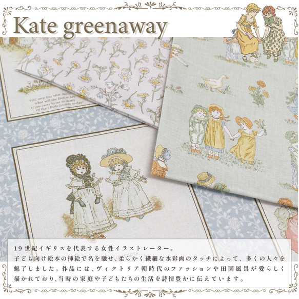 新柄入荷！ルシアン(LECIEN)『ケイト・グリーナウェイ 　パネル　ピンク(Pink)』～1パネル58㎝でカット済み～ 5枚目の画像