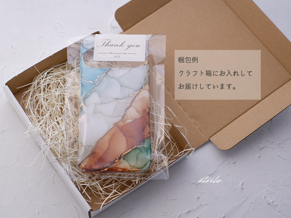 #earth　アルコールインクアートのスマホケース・ネックストラップ・リング（iPhone / Android) 6枚目の画像