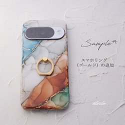 #earth　アルコールインクアートのスマホケース・ネックストラップ・リング（iPhone / Android) 4枚目の画像