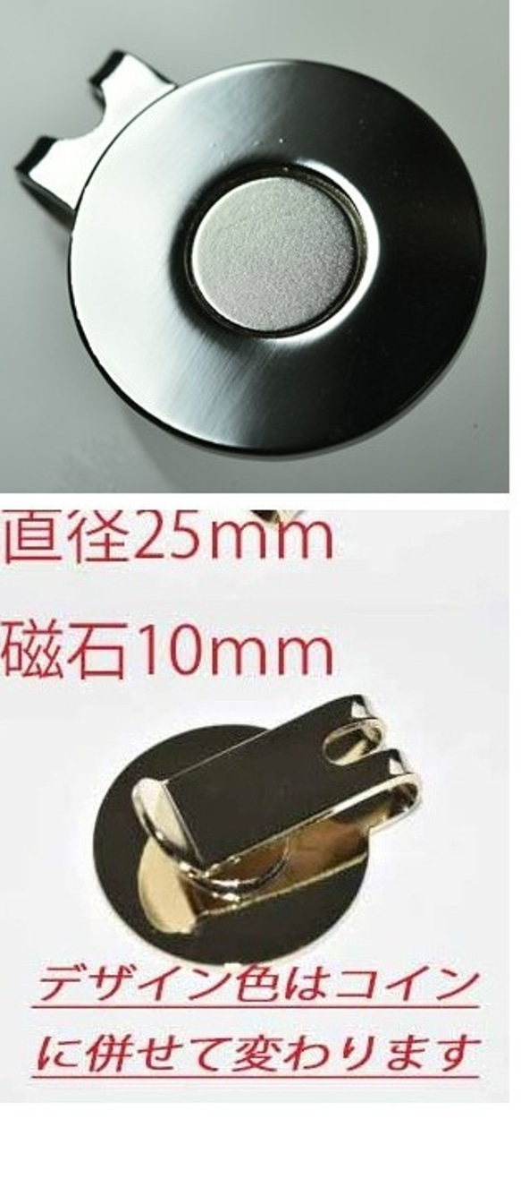 パンダ　ゴルフマーカー マグネットマーカー ハットマーカー  マグネットコイン13113-472（金属製） 10枚目の画像