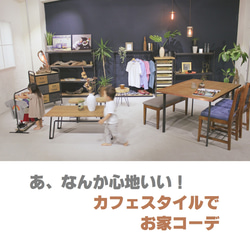 360°回転3段ラック 観葉植物 無垢板 回転 ディスプレイ カフェ風