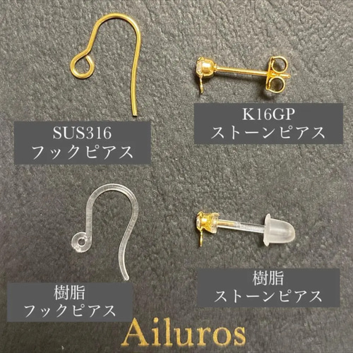 クリスマス限定】クリスマスツリー ディップアート ピアス 金属