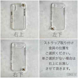 [全機種対応] Classical３ ストラップ付きスマホケース スマホストラップ付きカバー 10枚目の画像