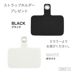 Classical３ ストラップ スマホストラップ 9枚目の画像