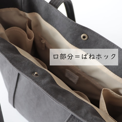 新作＊大ぶりラウンドトート＊装備品の増える秋冬に◎（くすみパープル） 11枚目の画像