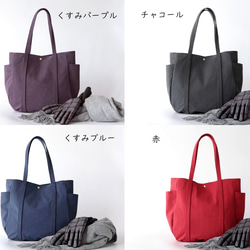 新作＊大ぶりラウンドトート＊装備品の増える秋冬に◎（くすみパープル） 15枚目の画像