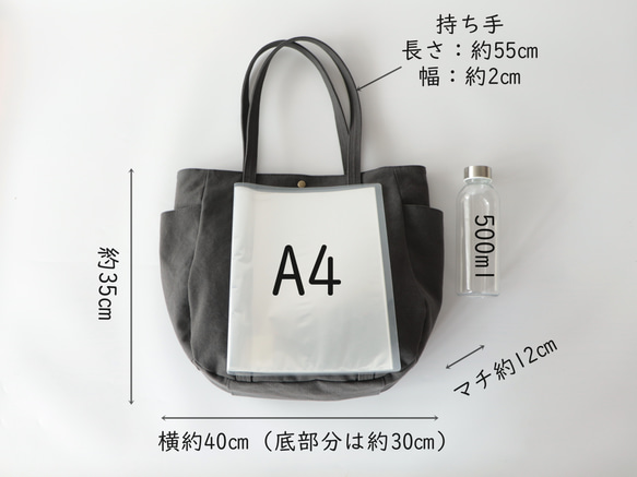 新作＊大ぶりラウンドトート＊装備品の増える秋冬に◎（くすみパープル） 14枚目の画像