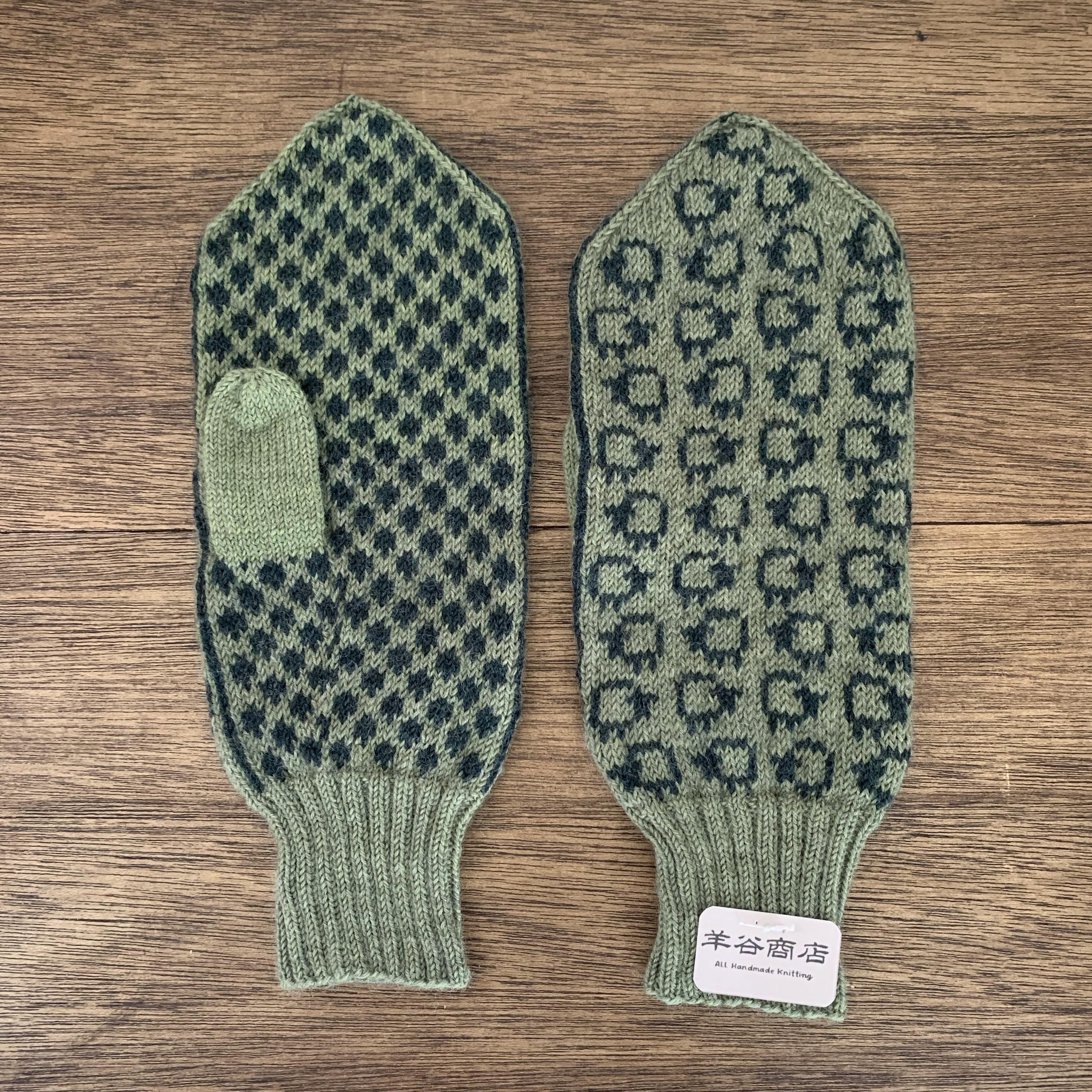ひつじのミトン／カーキ×モスグリーン