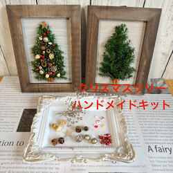 クリスマスリース❁⃘*.゜ 25cm×25cm Xmas クリスマスリース❁⃘*.゜ 25cm×25cm Xmas
