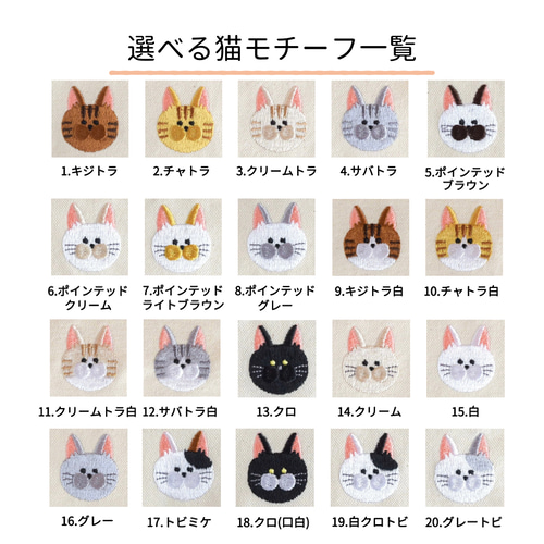 選べる猫29種！レディース刺繍ソックス【レッド】靴下 記念日 誕生日