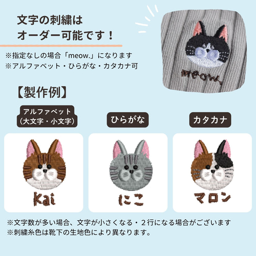No.596 オーダーマスク　クリスマス　ハンドメイド　靴下　ねずみ　ねこ 選べる猫29種！レディース刺繍ソックス【レッド】靴下 記念日 誕生日