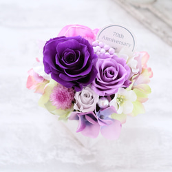 【送料無料】紫のバラの華やかなケース入りアレンジメント｜誕生日・古希祝い・喜寿祝い・仏花　pre.135 6枚目の画像