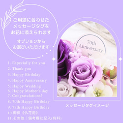 【送料無料】紫のバラの華やかなケース入りアレンジメント｜誕生日・古希祝い・喜寿祝い・仏花　pre.135 7枚目の画像