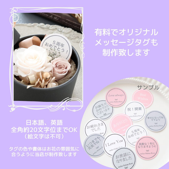 【送料無料】紫のバラの華やかなケース入りアレンジメント｜誕生日・古希祝い・喜寿祝い・仏花　pre.135 8枚目の画像