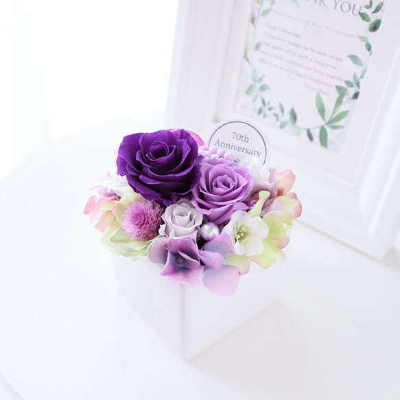 【送料無料】紫のバラの華やかなケース入りアレンジメント｜誕生日・古希祝い・喜寿祝い・仏花　pre.135 9枚目の画像