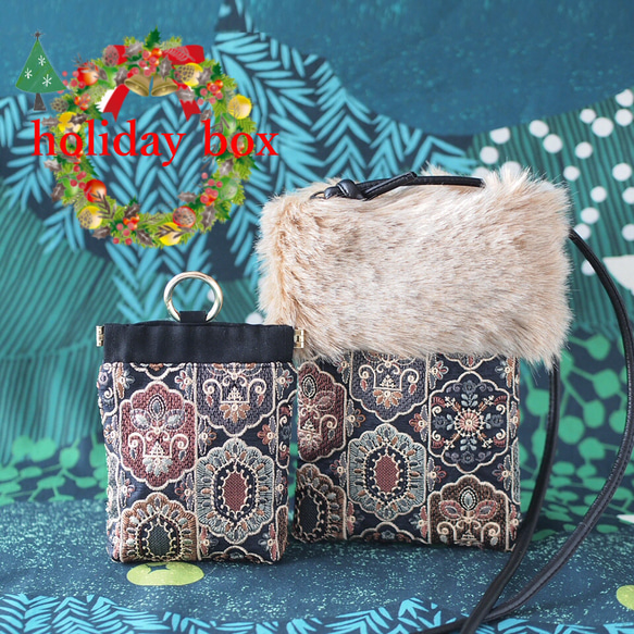 ホリデーボックス☆ インド刺繍ファブリック　ファー付きスマホショルダー＆ミニポーチ（カラビナ付） 　ブラック 1枚目の画像