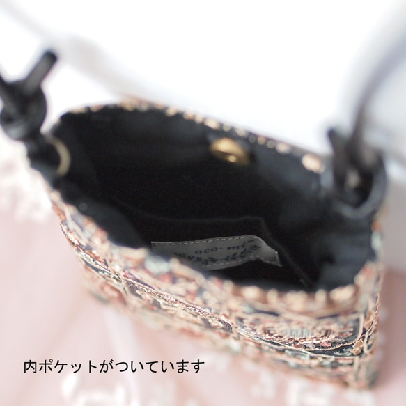 ホリデーボックス☆ インド刺繍ファブリック　ファー付きスマホショルダー＆ミニポーチ（カラビナ付） 　ブラック 6枚目の画像