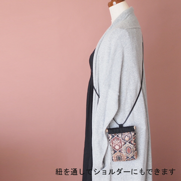 ホリデーボックス☆ インド刺繍ファブリック　ファー付きスマホショルダー＆ミニポーチ（カラビナ付） 　ブラック 18枚目の画像