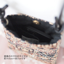 ホリデーボックス☆ インド刺繍ファブリック　ファー付きスマホショルダー＆ミニポーチ（カラビナ付） 　ブラック 5枚目の画像