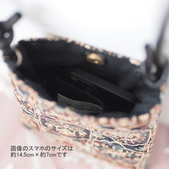 ホリデーボックス☆ インド刺繍ファブリック　ファー付きスマホショルダー＆ミニポーチ（カラビナ付） 　ブラック 5枚目の画像