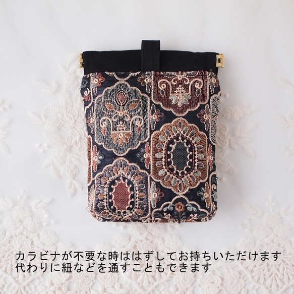 ホリデーボックス☆ インド刺繍ファブリック　ファー付きスマホショルダー＆ミニポーチ（カラビナ付） 　ブラック 17枚目の画像