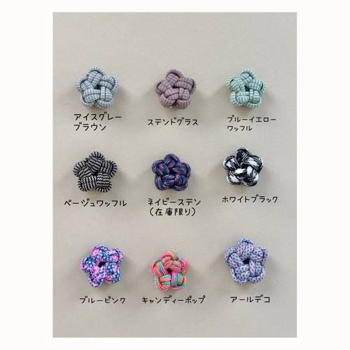 犬用チョーカー／パラコード／四つ編み／選べるカラー／開閉式金具