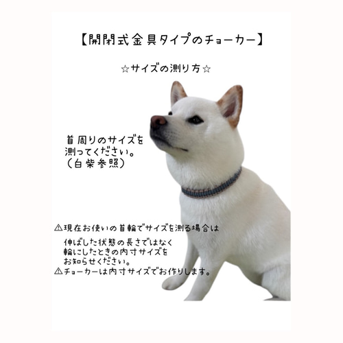 犬用チョーカー／パラコード／四つ編み／選べるカラー／開閉式金具