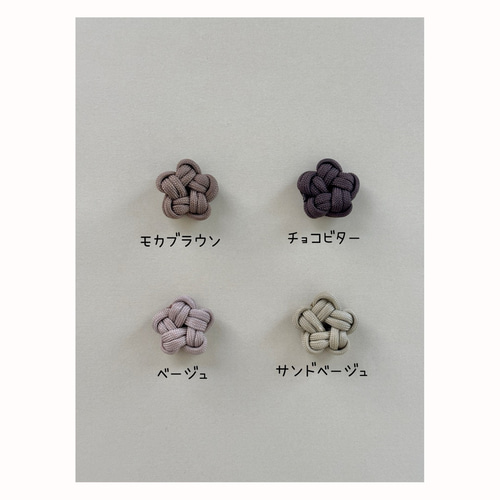 犬用チョーカー／パラコード／四つ編み／選べるカラー／開閉式金具