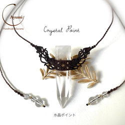 ラブラドライトとカイヤナイト・クリアクォーツの天然石マクラメネックレス♪ カイヤナイト・ラブラドライトとクリアクォーツの天然石マクラメ