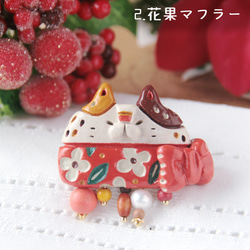猫のブローチ　冬の猫マフラー※単品 4枚目の画像