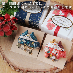 猫のブローチ　冬の猫マフラー※単品 7枚目の画像