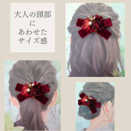 ワインレッドのバラとベルベットリボンの髪飾り❁ヘアクリップ｜発表会