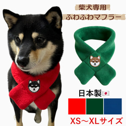 赤（レッド） ペット服・アクセサリー のおすすめ人気通販｜Creema